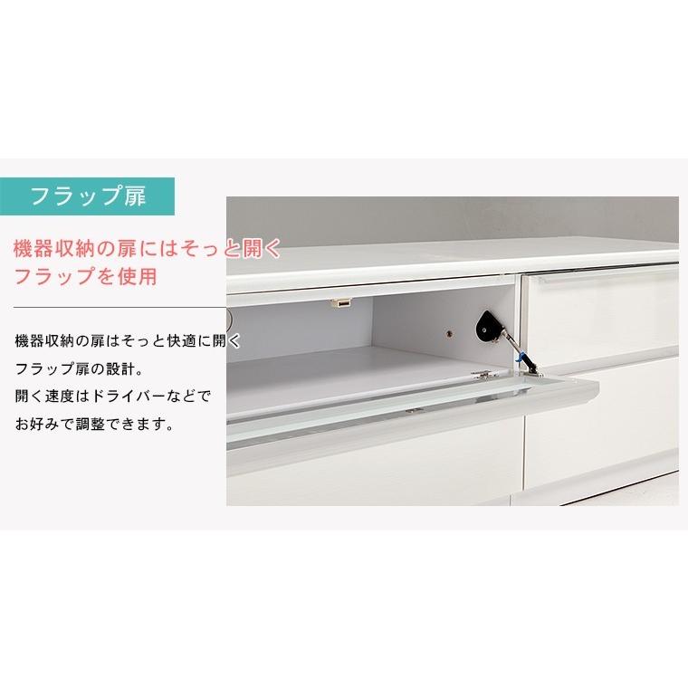 テレビ台 ハイタイプ 幅240cm おしゃれ 収納 テレビボード キャビネット SR