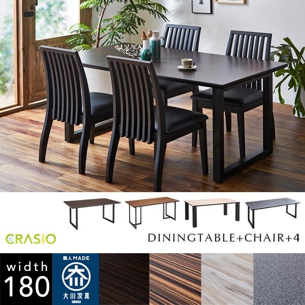 人気ブランドを ダイニングテーブルセット 4人用 ダイニングセット 北欧 180 Lt A Crasio 通販 Yahoo ショッピング 交換無料 Dp3akb Jatengprov Go Id