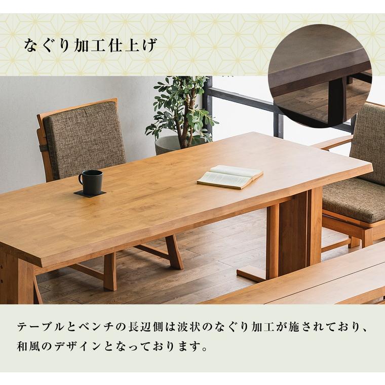 和風ダイニング6点セット MT 和風 ダイニングテーブルセット テーブル 幅200cm 6点セット 食卓