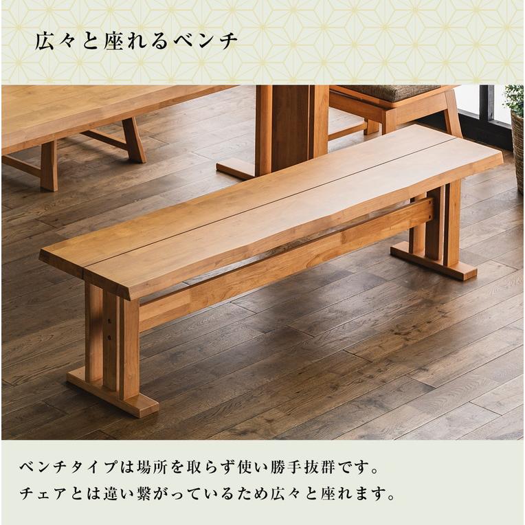 流木の手づくりベンチ風テーブル・机 幅60cm ★24日まで値引中！元売価8千円 ダイニングテーブルセット ベンチ 一枚板風 4人掛け 4点 160cm 無垢