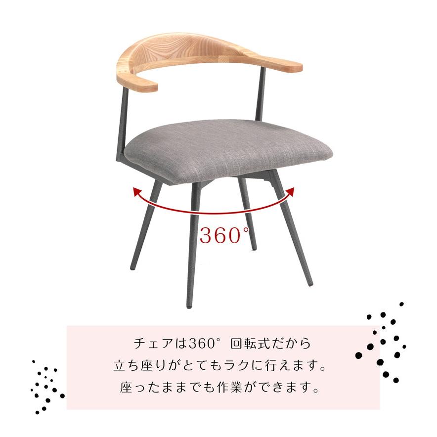BSA ダイニングチェア 2脚セット 回転椅子 回転チェア 回転チェアー