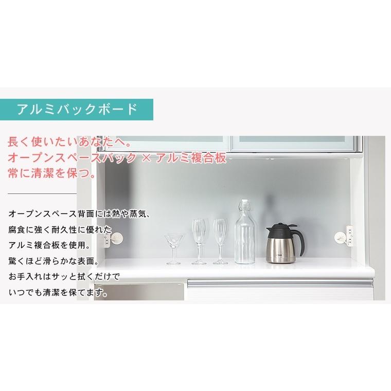 レンジ台 幅174cm 食器棚 キッチンボード レンジボード EK_8