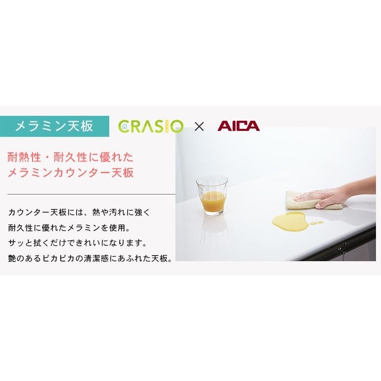 レンジ台 幅174cm 食器棚 キッチンボード レンジボード EK_9