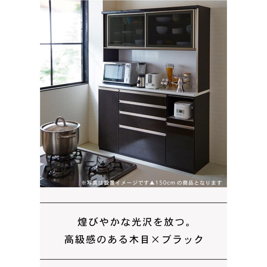 レンジボード・レンジ台 t.n レンジ台 幅120cm 食器棚 キッチンボード ダイニングボード キッチン