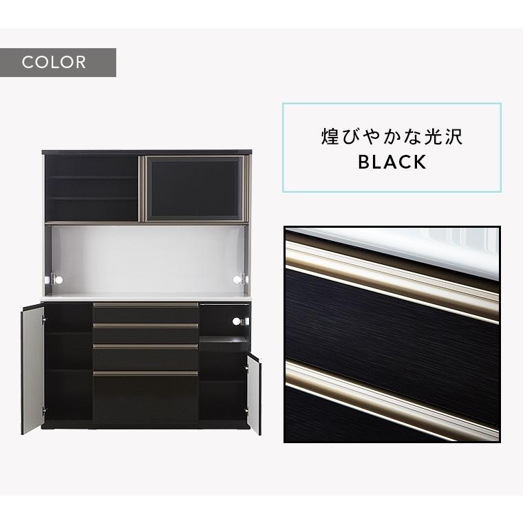 レンジ台 幅150cm 食器棚 キッチンボード ダイニングボード 収納 TN