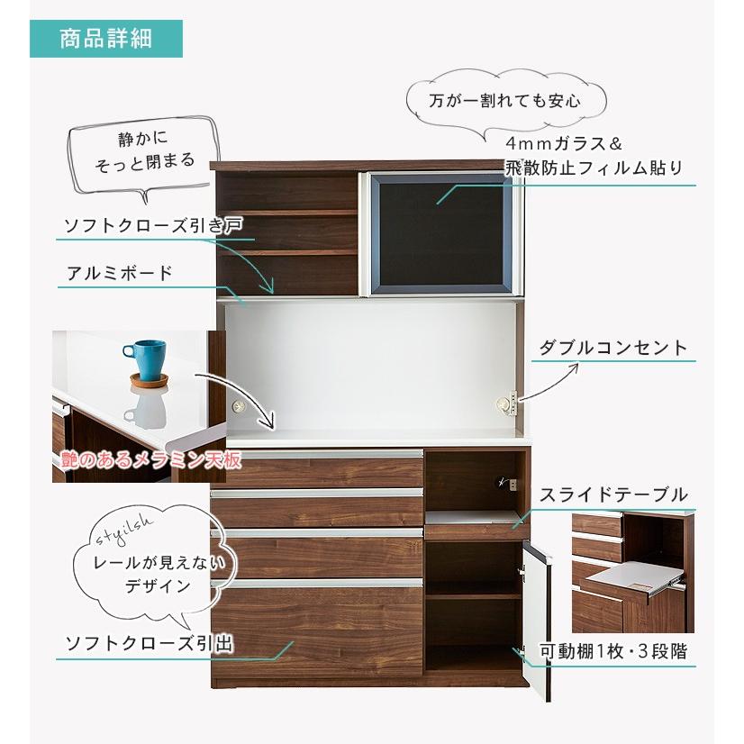 レンジ台 幅120cm 食器棚 キッチンボード ダイニングボード キッチン