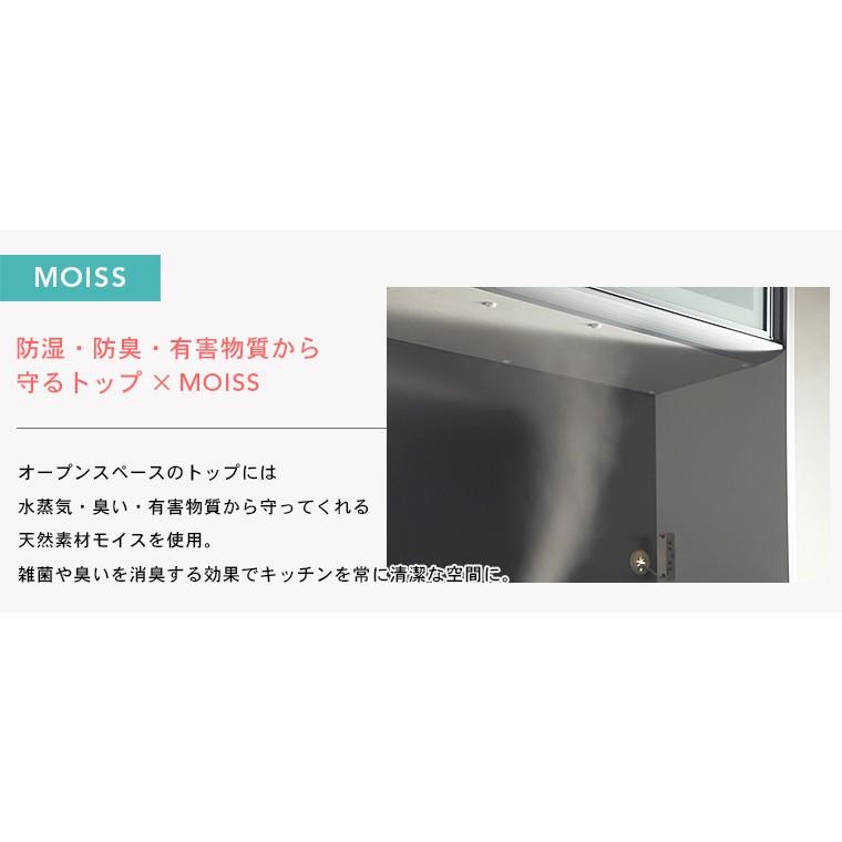 レンジ台 幅150cm 食器棚 キッチンボード ダイニングボード 食器収納 RP_11