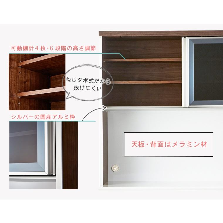 レンジ台 幅150cm 食器棚 キッチンボード ダイニングボード 食器収納 RP_6