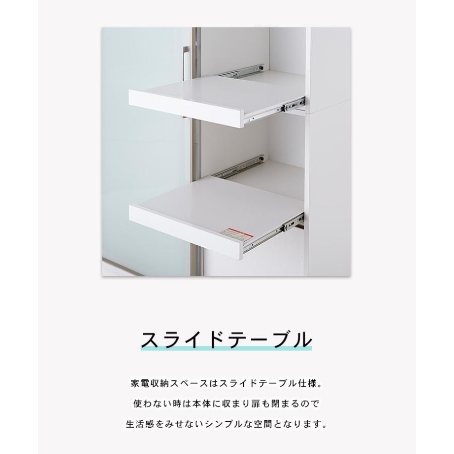 食器棚 幅122cm 引き戸 レンジ台 キッチンボード ダイニングボード