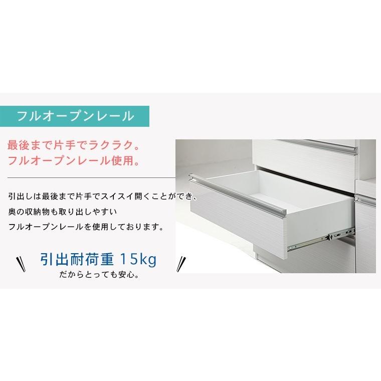 食器棚 幅100cm キッチンボード ダイニングボード 食器収納 HI_8