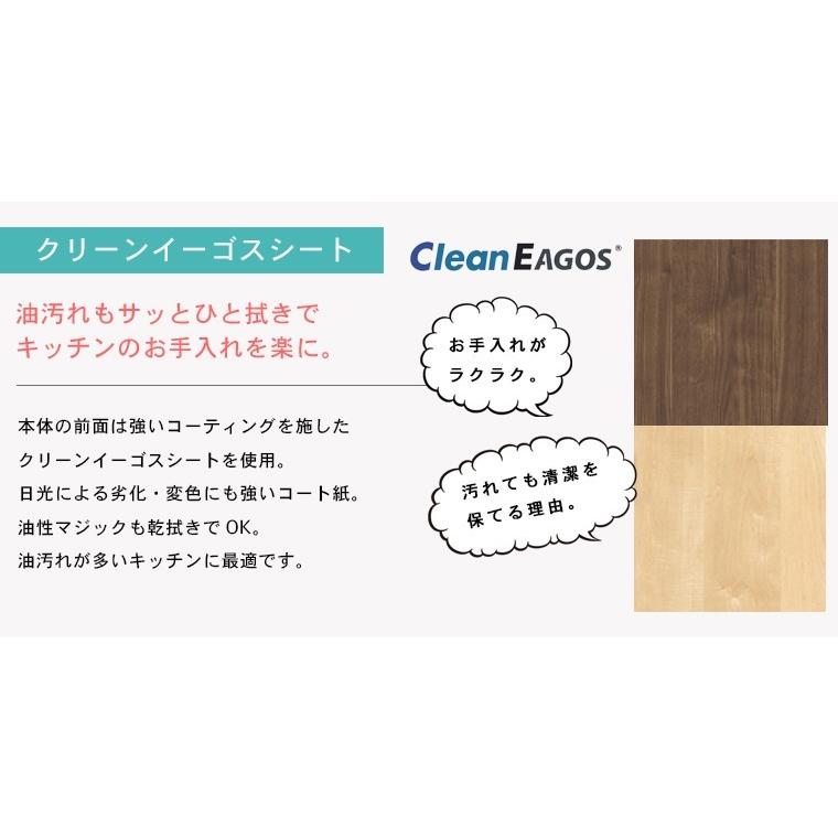 食器棚 幅100cm キッチンボード ダイニングボード 食器収納 HI_9