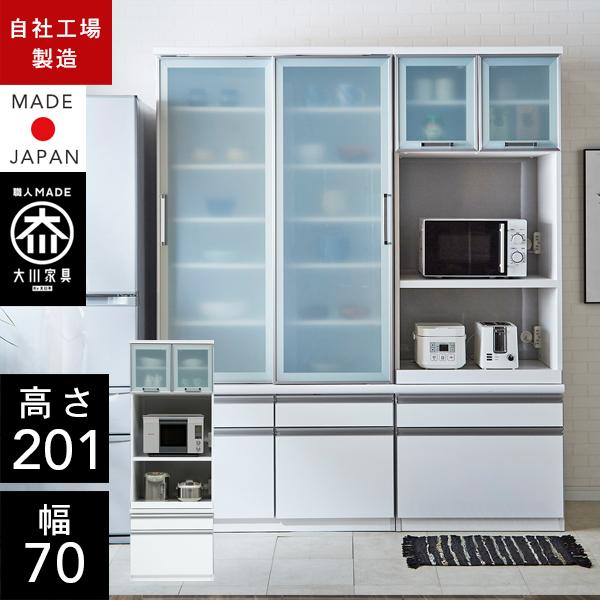 レンジ台 幅70cm 食器棚 キッチンボード ダイニングボード 食器収納 HC : CRASIO - 通販 - Yahoo!ショッピング