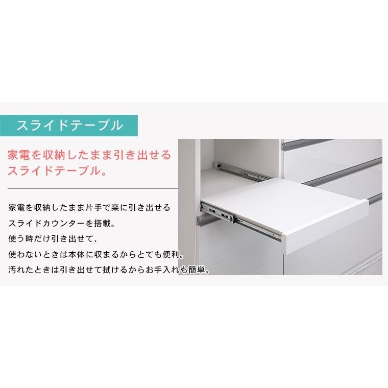 キッチンカウンター 幅120cm カウンターキッチン 下 収納 ハイ