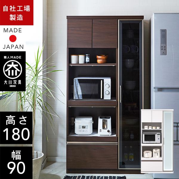 古賀家具 食器棚 キッチンボード レンジボード レンジ台 幅90cm 食器棚 ダイニングボード キッチンボード 食器収納
