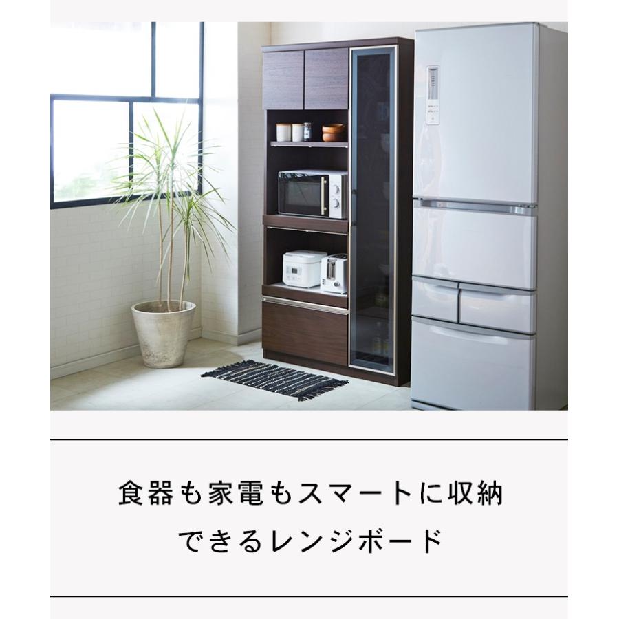 レンジ台 幅90cm 食器棚 ダイニングボード キッチンボード 食器収納