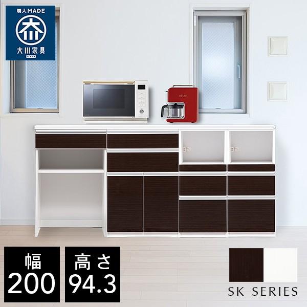 キッチンカウンター 0 キッチン収納 カウンターキッチン 食器収納 レンジ台 レンジボード Sk Sk Crasio ハイ