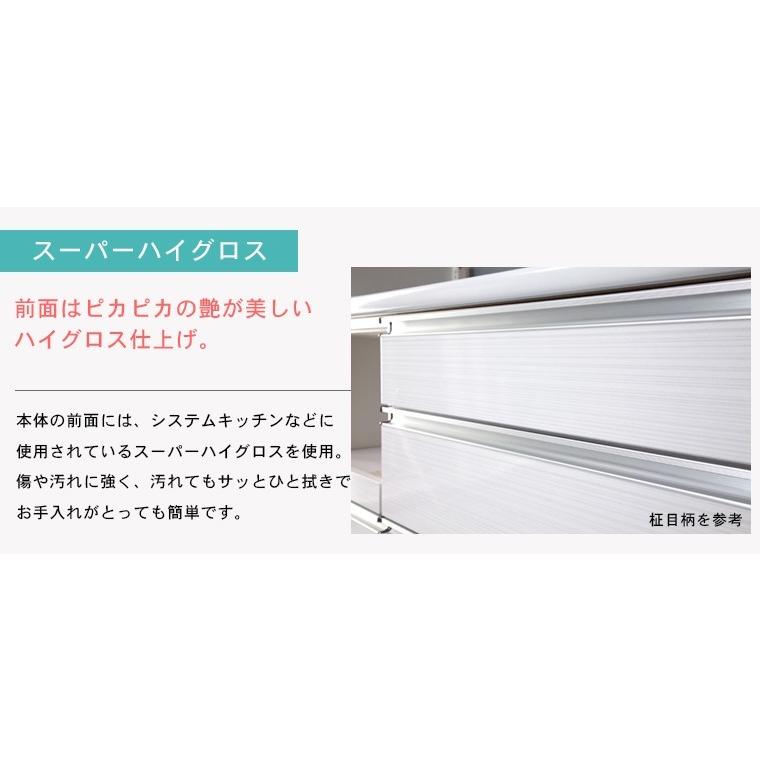レンジ台 幅90cm 大理石調 食器棚 ダイニングボード キッチンボード