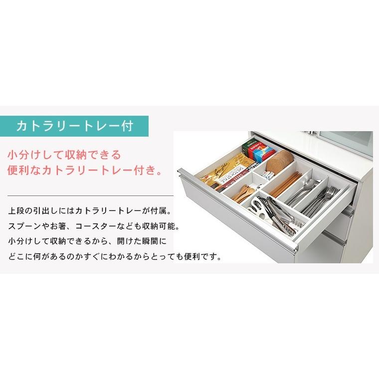 レンジ台 幅120cm 上置付 食器棚 ダイニングボード キッチンボード