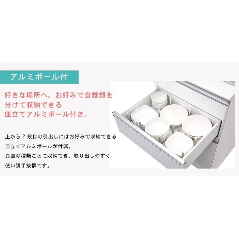 レンジ台 幅120cm 上置付 食器棚 ダイニングボード キッチンボード