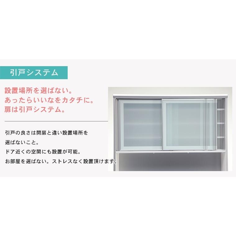 レンジ台 幅130cm 食器棚 モイス ダイニングボード キッチンボード