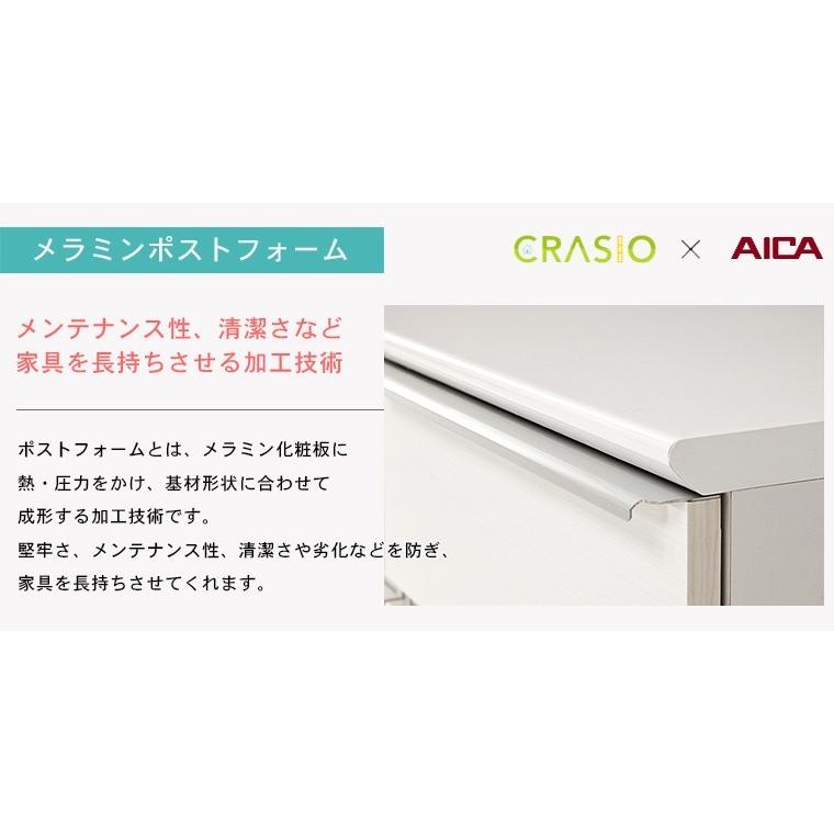 レンジ台 幅130cm 食器棚 モイス ダイニングボード キッチンボード 