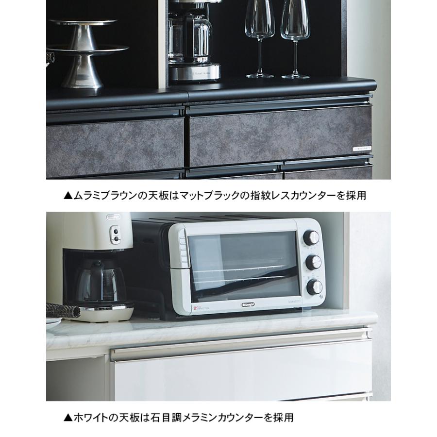FN オープンボード キッチンボード 幅140cm 食器棚 ダイニングボード