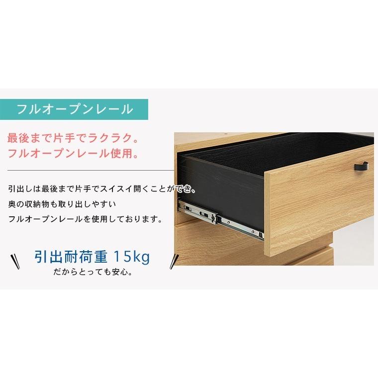 テレビ台 チェスト 幅140cm リビングボード サイドチェスト 書斎収納