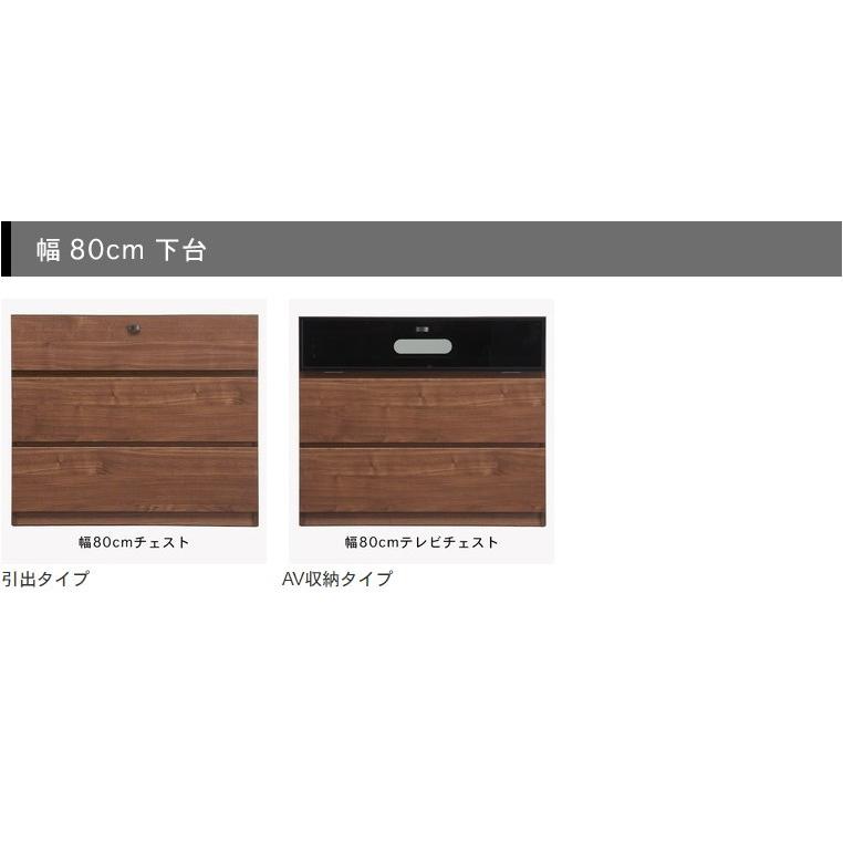 【送料込み】テレビボード 台 棚 チェスト maat-000211_1.jpg