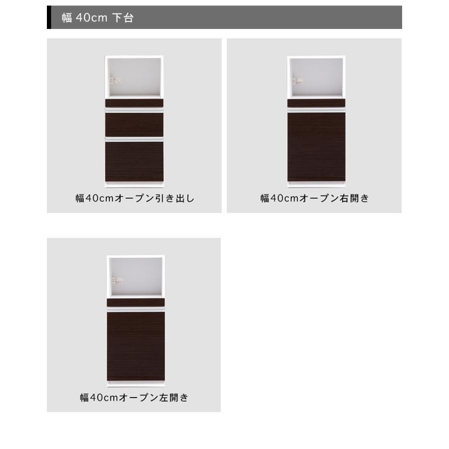 ハイタイプ キッチンボード 120 キッチン収納 ハイカウンター 古賀家具