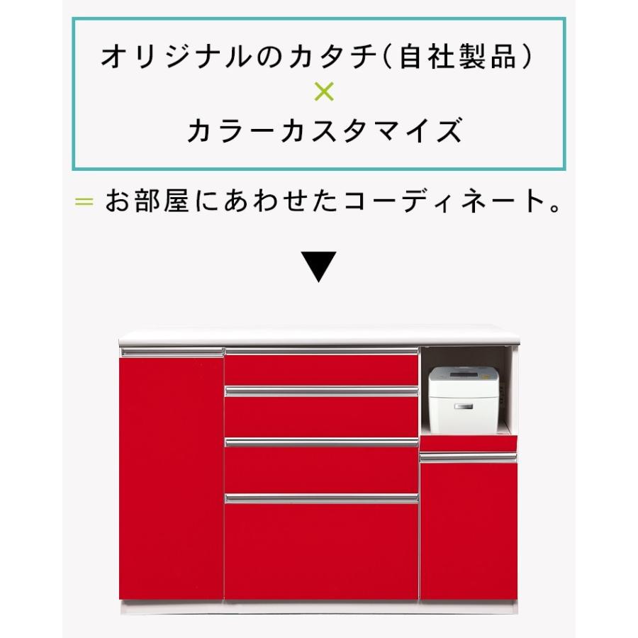 【ハイタイプ】キッチンボード幅80cm ダイニングボード 食器棚 キッチンボード 日本製 幅80