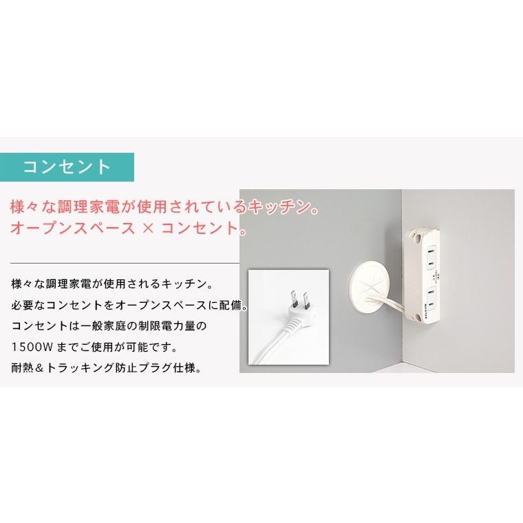 ロータイプ キッチンボード 120 ダイニングボード ローカウンター RB_14