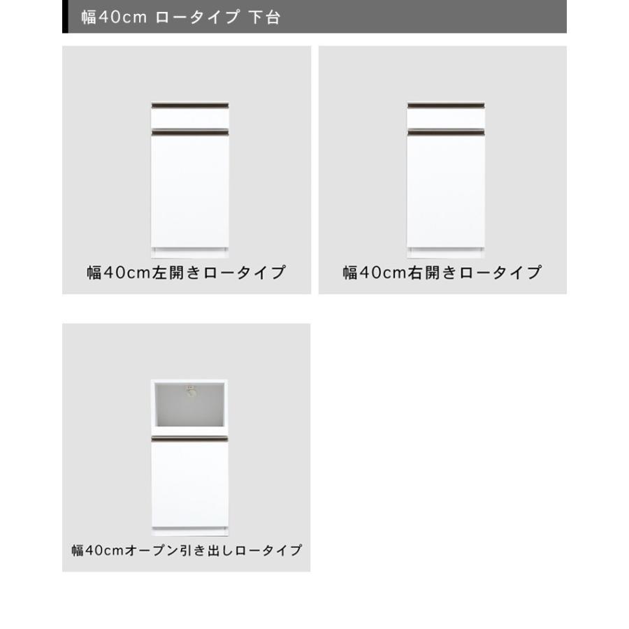 ロータイプ キッチンボード 120 ダイニングボード ローカウンター RB_2