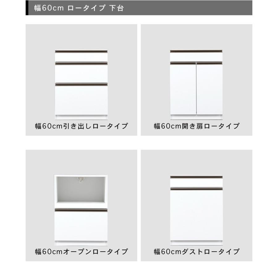 ロータイプ キッチンボード 120 ダイニングボード ローカウンター RB_3