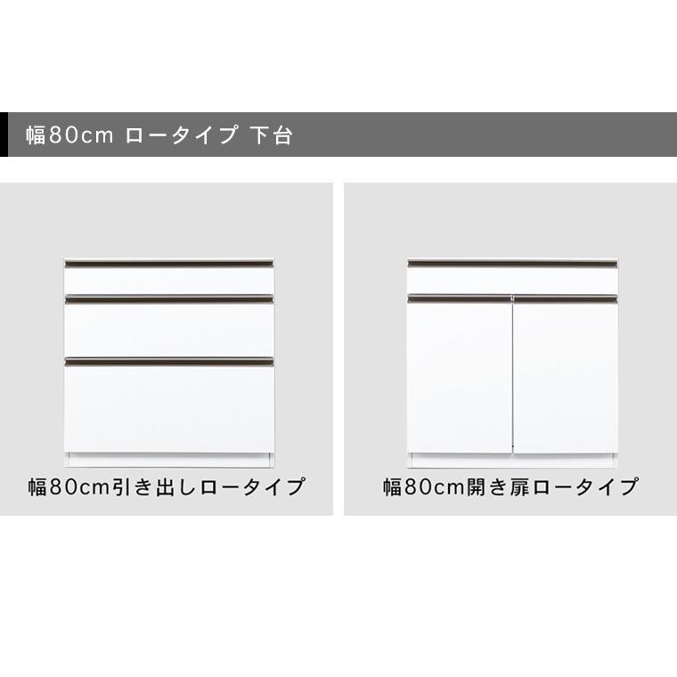 ロータイプ キッチンボード 120 ダイニングボード ローカウンター RB_4
