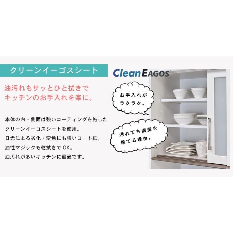 ハイタイプ キッチンカウンター 幅140cm キッチン収納 食器収納 レンジ台 ハイカウンター RBの画像