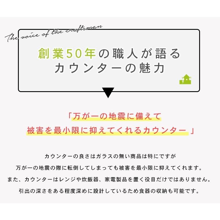 ハイタイプ キッチンカウンター 幅140cm キッチン収納 食器収納 レンジ台 ハイカウンター RBの画像