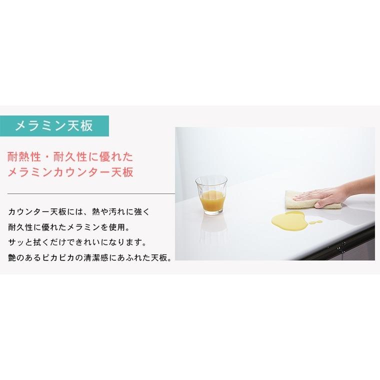 ハイタイプ キッチンカウンター 幅140cm キッチン収納 食器収納 レンジ台 ハイカウンター RBの画像
