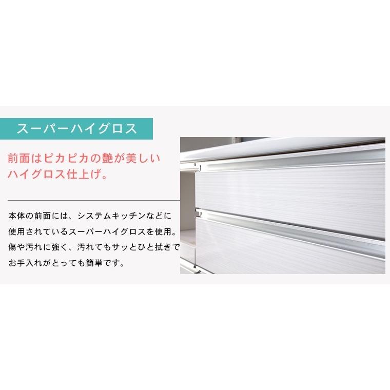 ハイタイプ キッチンカウンター 幅140cm キッチン収納 食器収納 レンジ台 ハイカウンター RBの画像