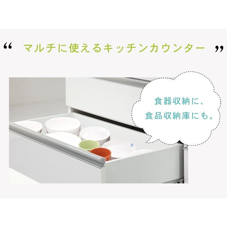 ハイタイプ キッチンカウンター 幅180cm キッチン収納 食器収納