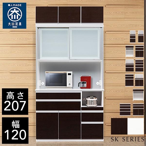 ハイタイプ 上置き付 キッチンボード 1 食器棚 レンジ台 レンジ台 ダイニングボード B Sk1db Hi A ハイタイプ キッチン収納 B Sk1db Hi A Sk 家具 インテリア ハイカウンター Crasio ダイニングボード