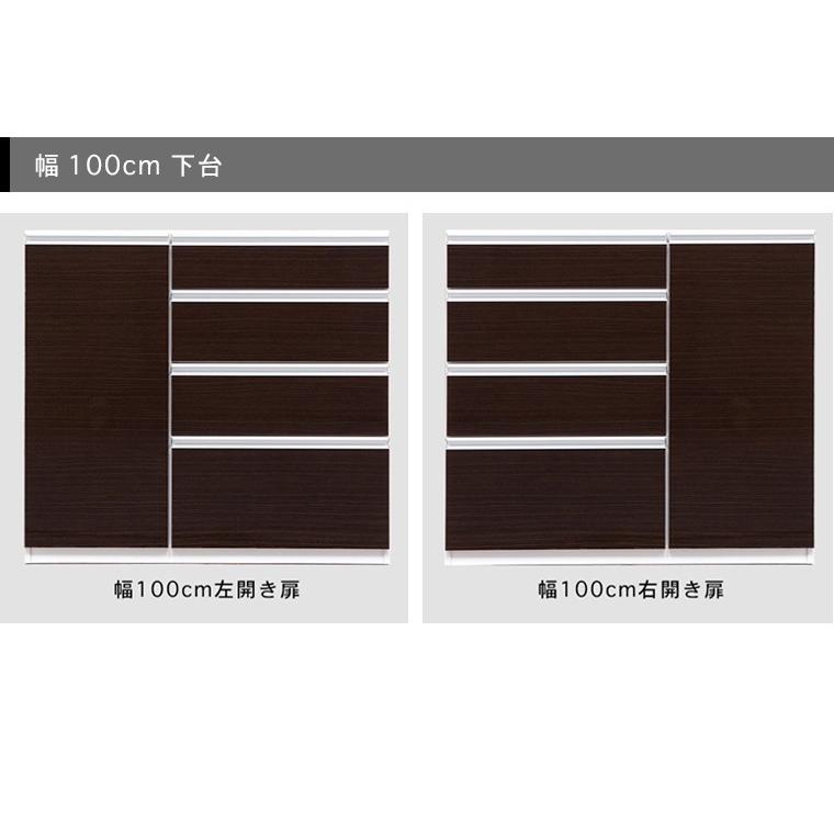 ハイタイプ キッチンボード 140 食器棚 キッチン収納 オープンボード