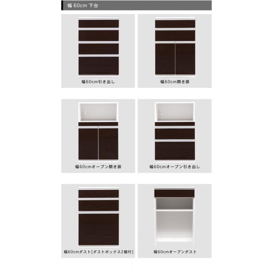 木目柄 キッチンカウンター 幅180cm キッチン収納 食器収納 カウンター