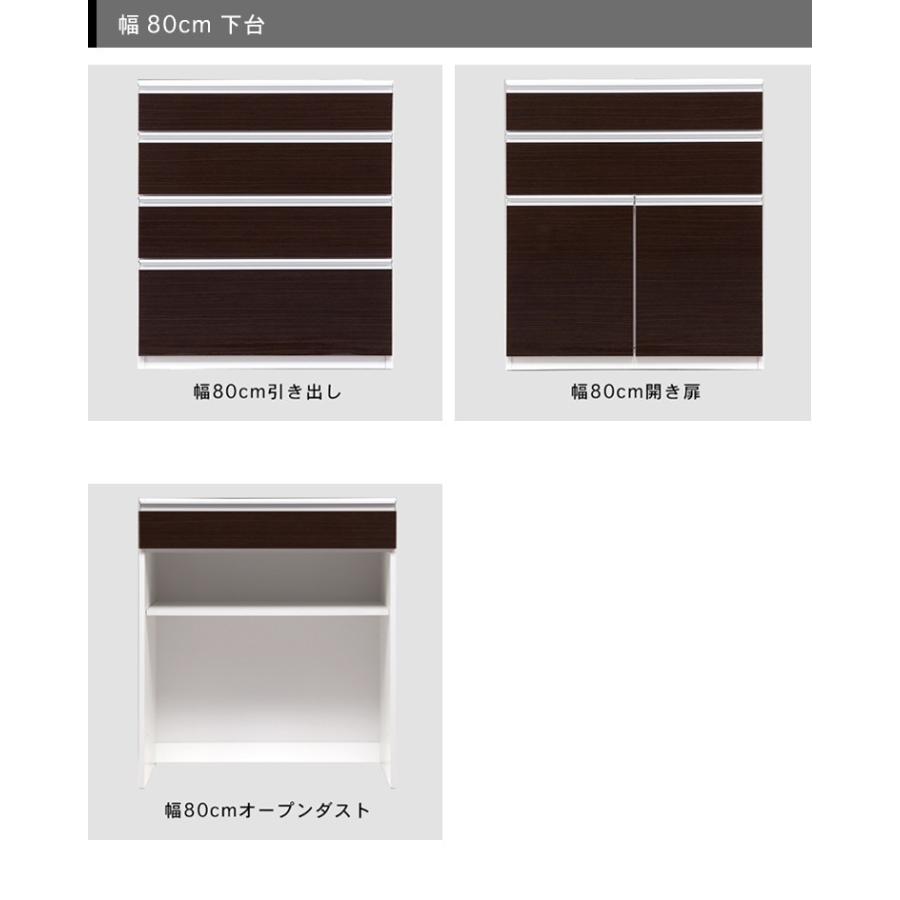 木目柄 キッチンカウンター 幅180cm キッチン収納 食器収納 カウンター