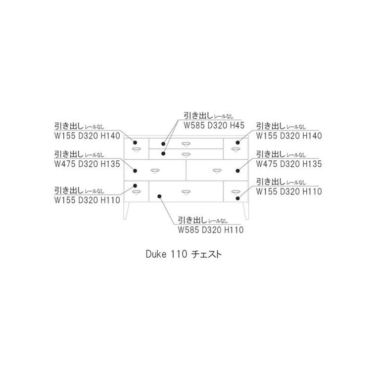 新春SALE！ DHU ローチェスト 幅110cm サイドチェスト おしゃれ リビング収納 完成品 リビングチェスト 【HOV2075805581】(72828円)