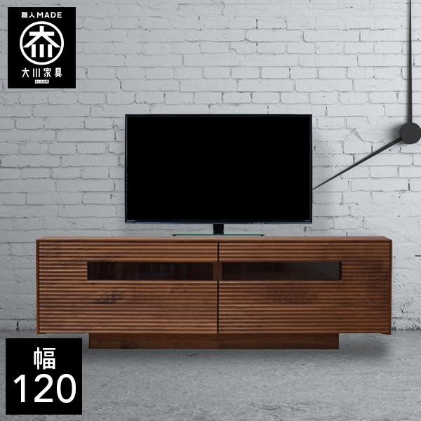 2020年最新海外 幅120cm テレビボード ローボード Tvボード 国産 受賞店舗 Gratiamarketingdigital Com Br