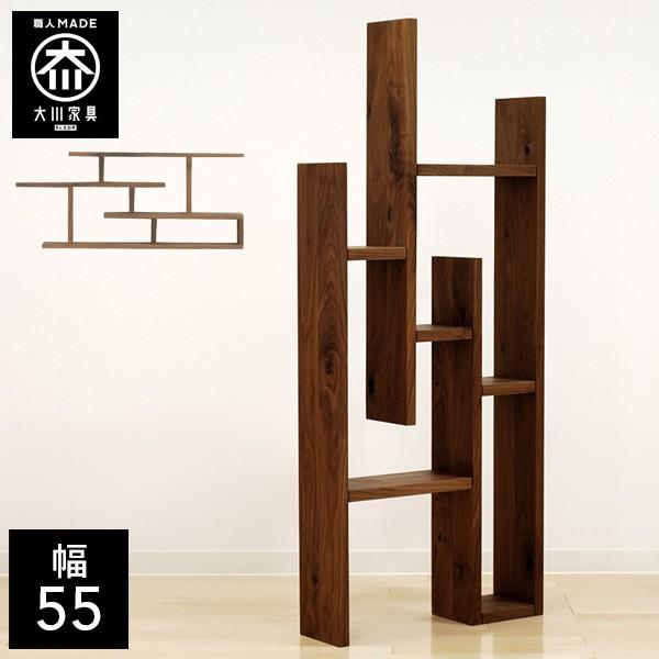 新規購入 間仕切り シェルフ 幅55cm ラック シェルフ おしゃれ 棚 スリム 完成品 E Crasio 通販 Yahoo ショッピング 代引不可 Www Doctor Plan Com