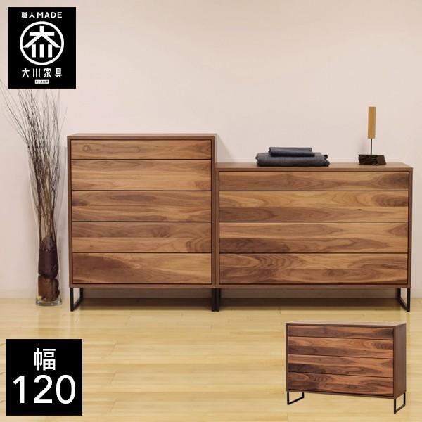 ローチェスト 幅120cm サイドチェスト おしゃれ リビング収納 完成品