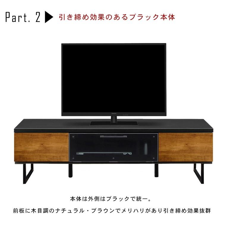 幅145cm テレビ台 ヴィンテージ風 TVボード ローボード リビング収納