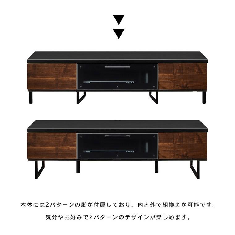 まい　テレビボード 145cm 北欧 ヴィンテージ風 チーク材 ローボード 幅145cm テレビ台 ヴィンテージ風 TVボード ローボード リビング収納
