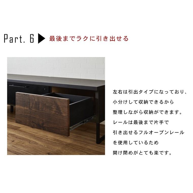 幅175cm テレビ台 ヴィンテージ風 TVボード ローボード リビング収納